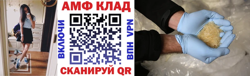 OMG ССЫЛКА  Агрыз  Амфетамин VHQ  купить наркотик 