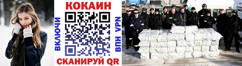 COCAIN 99%  Агрыз 