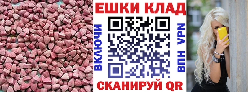 kraken tor  Агрыз  Ecstasy TESLA 