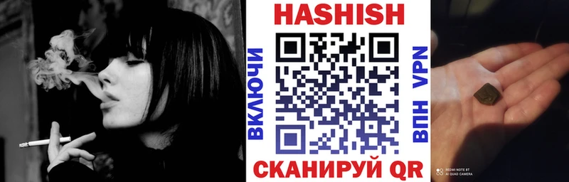 ГАШИШ гашик  магазин    Агрыз 