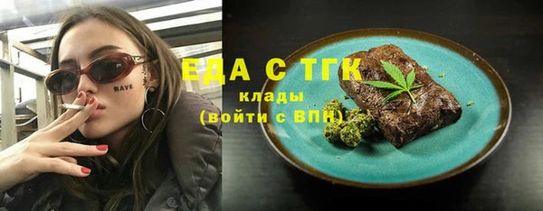 jwh Абдулино