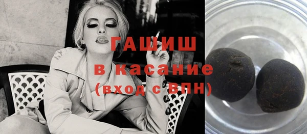 бошки Абинск