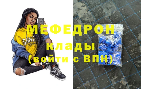 jwh Абдулино