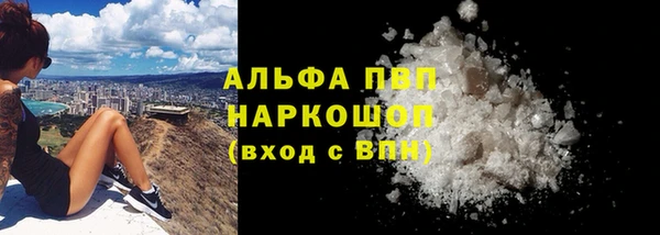 бошки Абинск