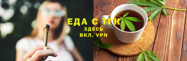 каннабис Абаза