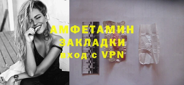 бутик Осинники
