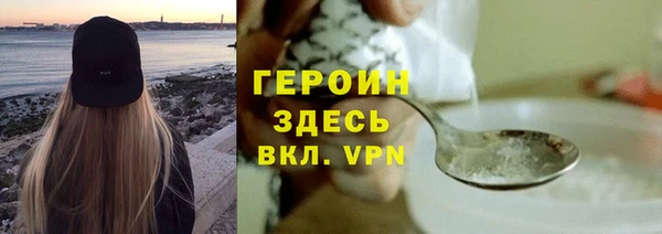 бутик Осинники