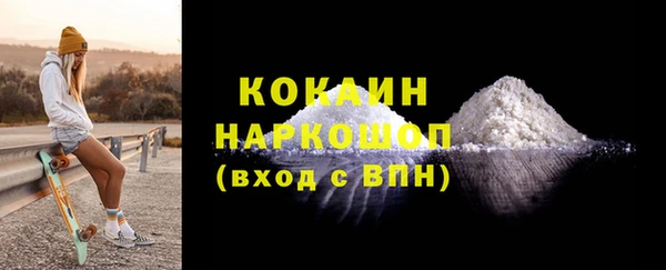 jwh Абдулино