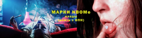 каннабис Абаза