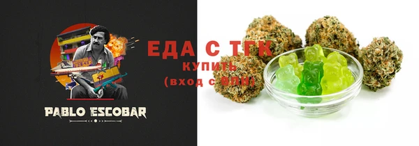jwh Абдулино