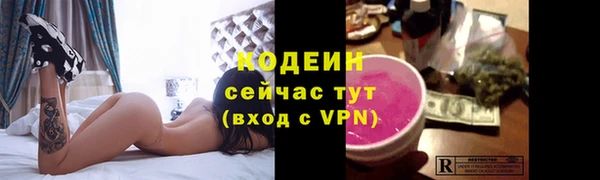 герыч Осташков