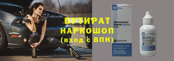 бошки Абинск