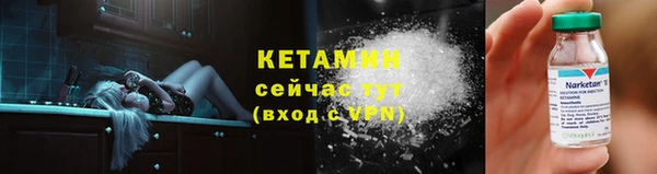 бошки Абинск