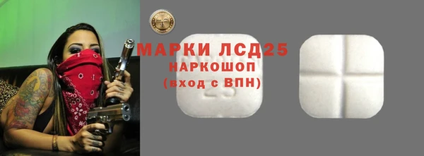 бошки Абинск