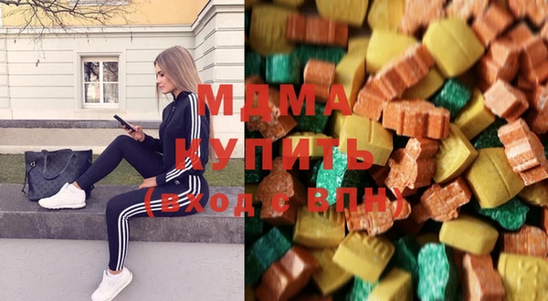 бошки Абинск