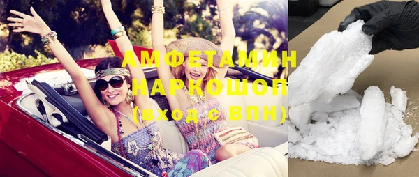 бошки Абинск