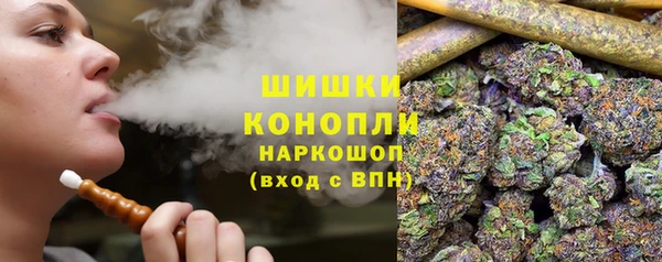 бутик Осинники