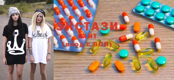 каннабис Абаза