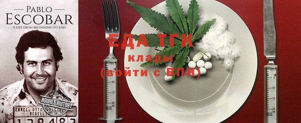 бутик Осинники