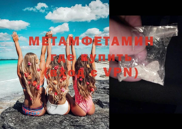 бутик Осинники