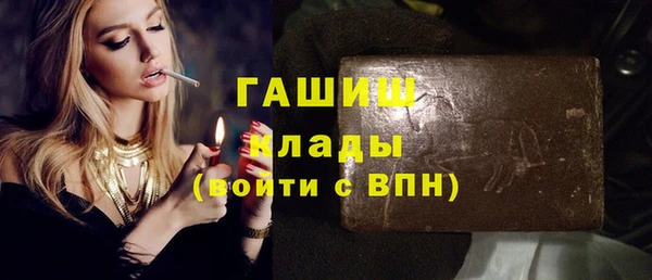 бошки Абинск