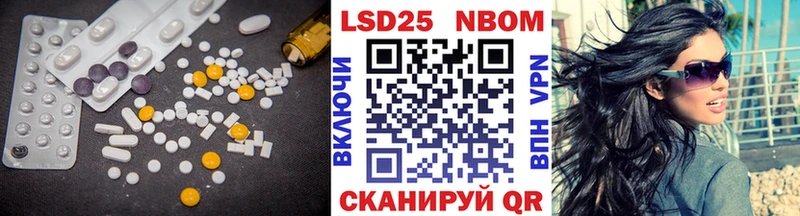 ЛСД экстази кислота Агрыз