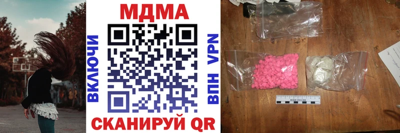 ссылка на мегу tor  Агрыз  MDMA Molly 