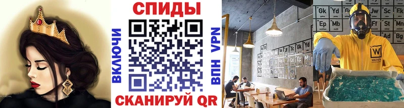 Метамфетамин винт цены МЕГА рабочий сайт Агрыз