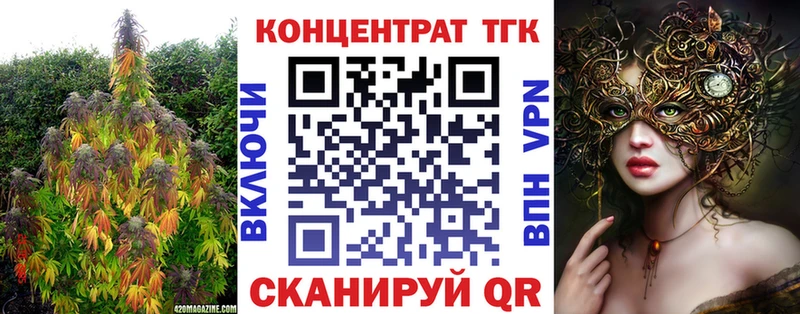 ТГК жижа Агрыз